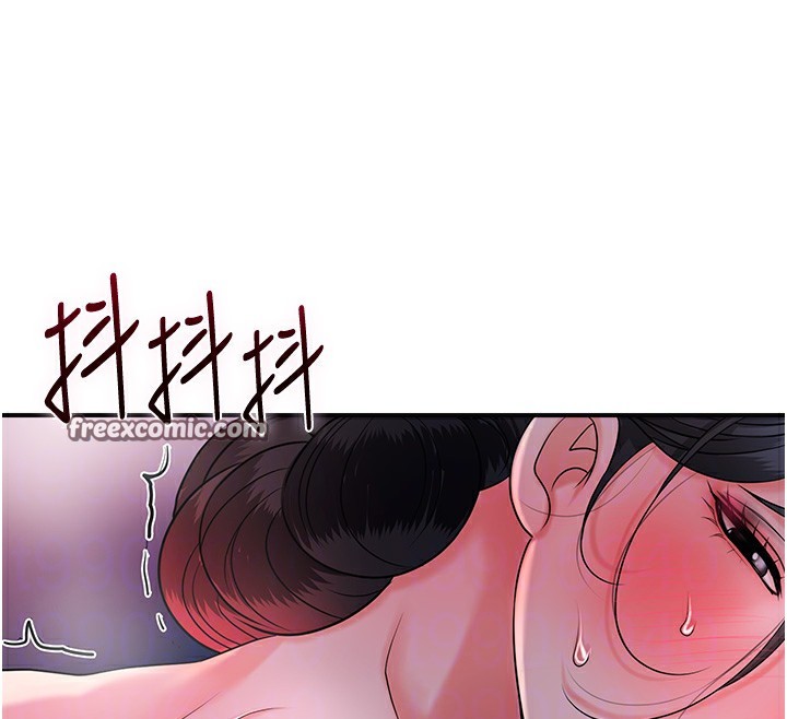 51P - 花容湿色:取花点