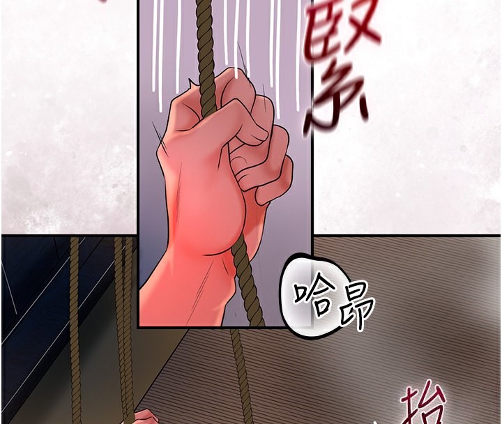 55P - 花容湿色:取花点