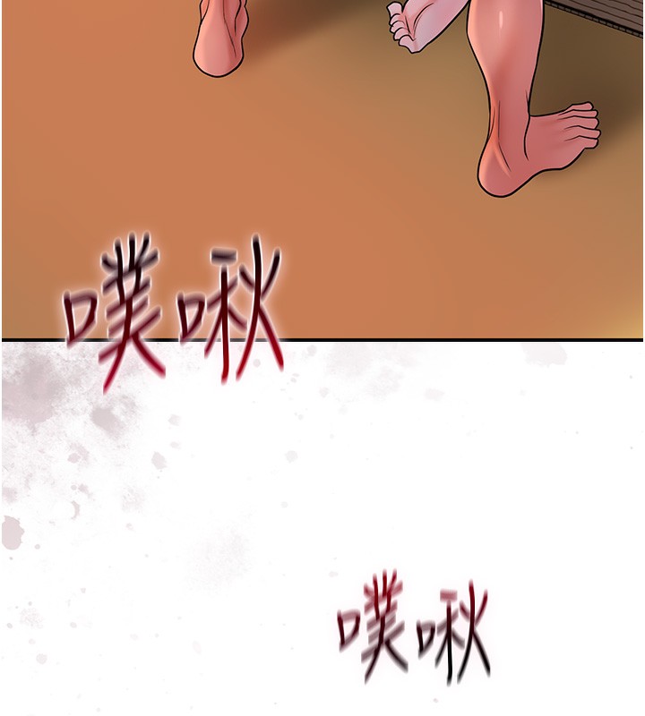 57P - 花容湿色:取花点