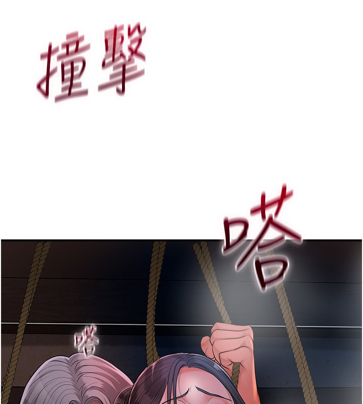 59P - 花容湿色:取花点