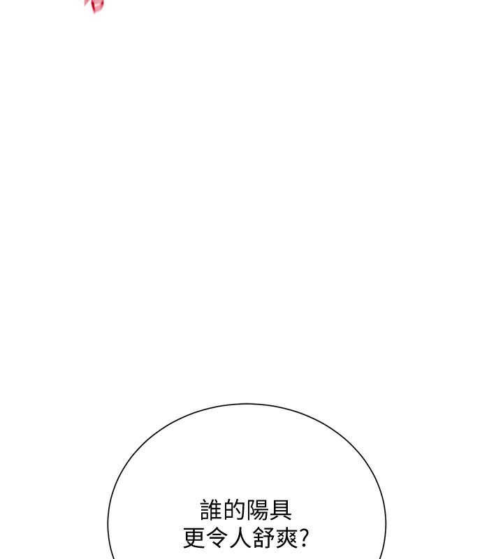 61P - 花容湿色:取花点