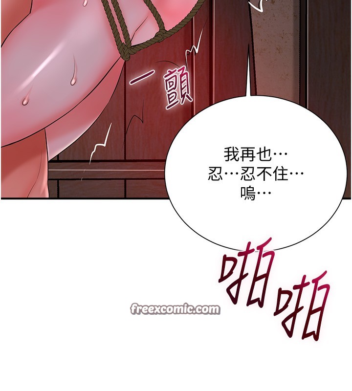 68P - 花容湿色:取花点
