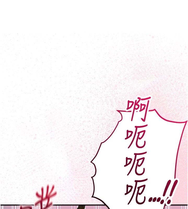 71P - 花容湿色:取花点