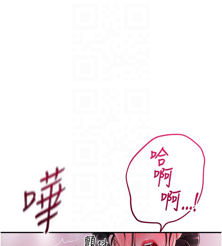 78P - 花容湿色:取花点