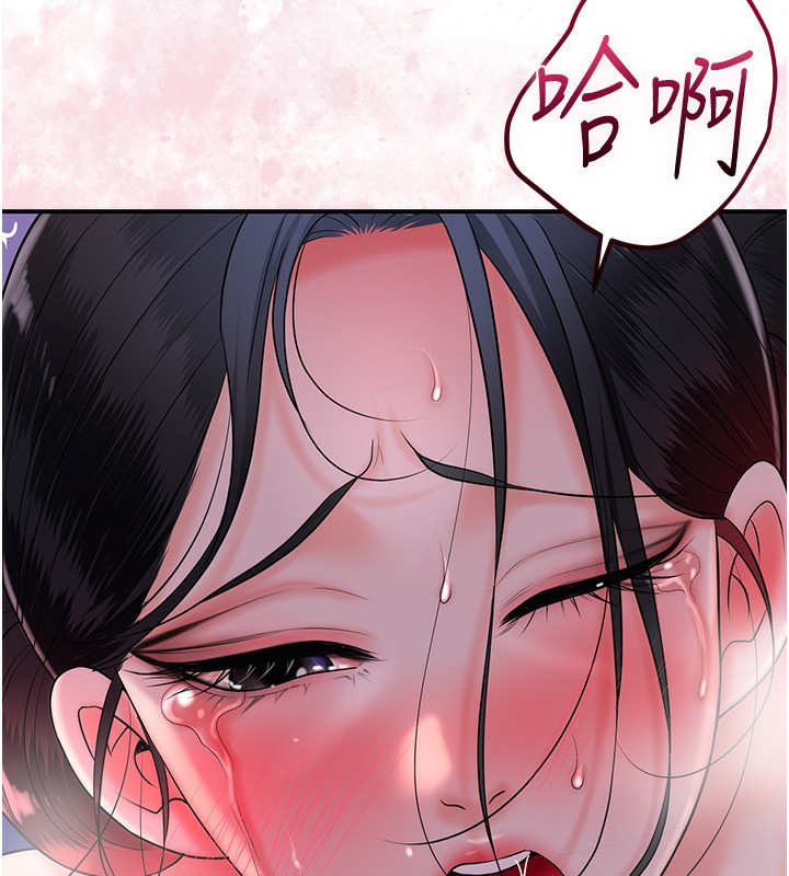 7P - 花容湿色:取花点