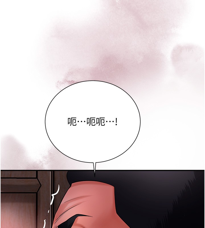 84P - 花容湿色:取花点