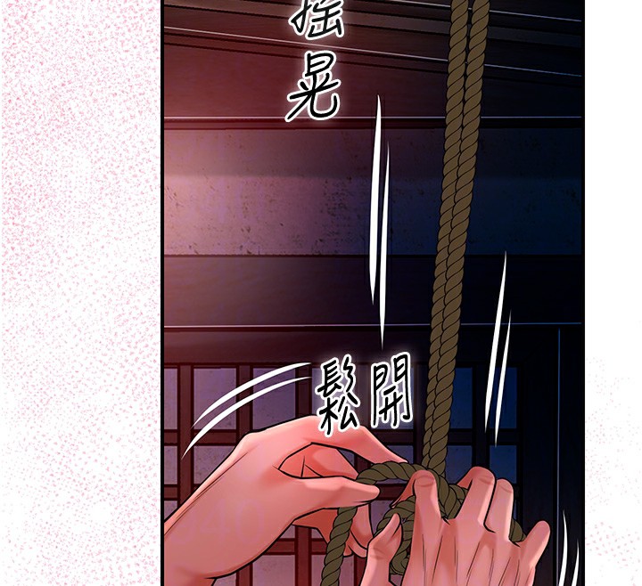 89P - 花容湿色:取花点