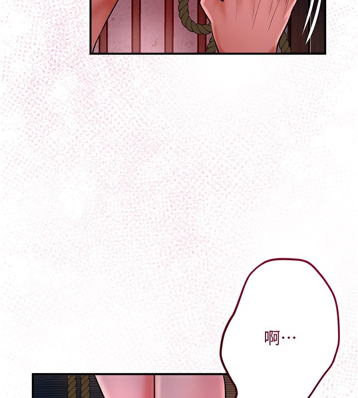 90P - 花容湿色:取花点