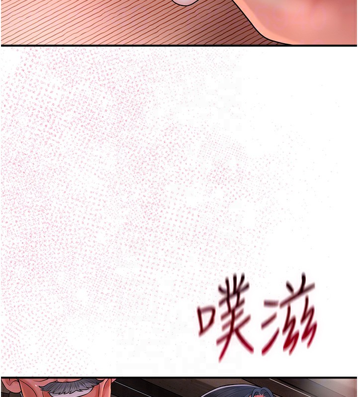 94P - 花容湿色:取花点