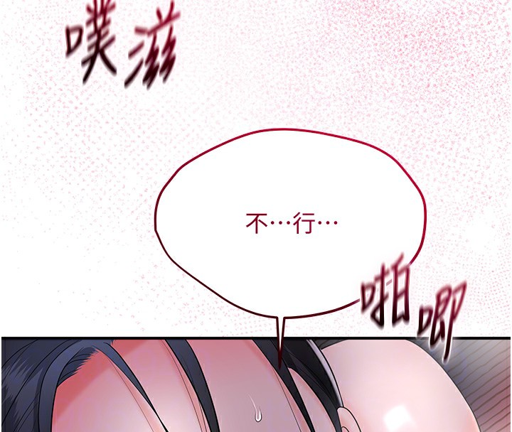 97P - 花容湿色:取花点