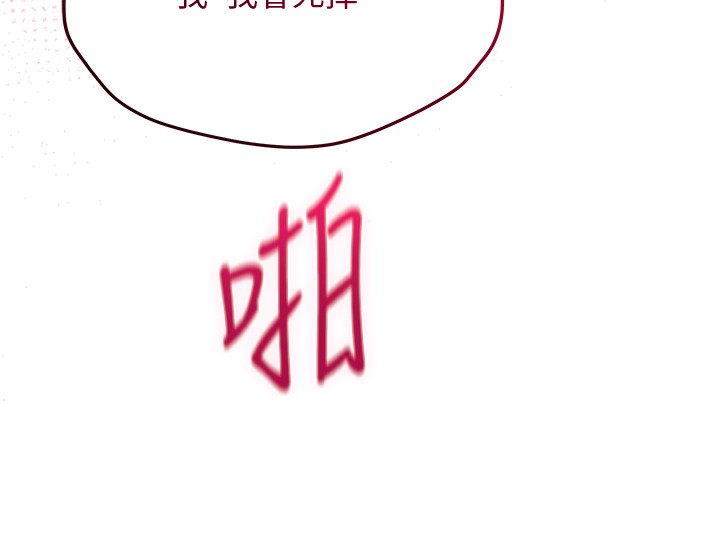 99P - 花容湿色:取花点