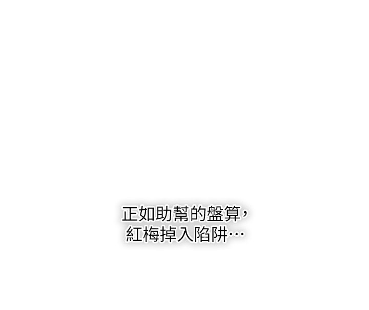 107P - 花容湿色:取花点