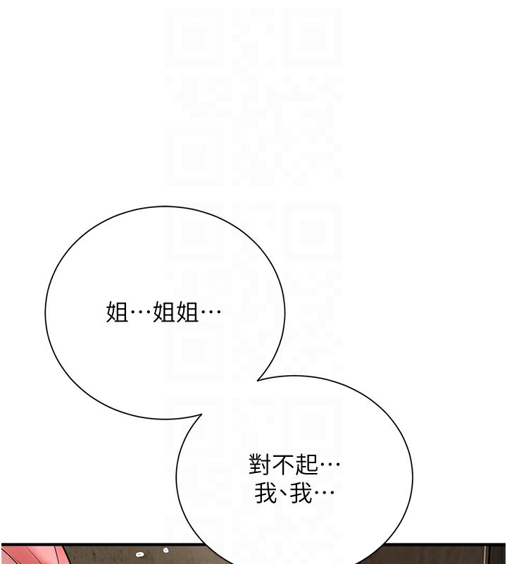 108P - 花容湿色:取花点