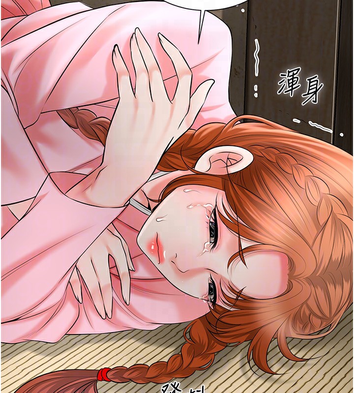 109P - 花容湿色:取花点