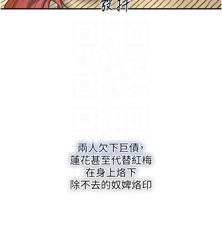 110P - 花容湿色:取花点