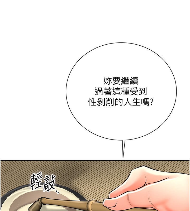 114P - 花容湿色:取花点