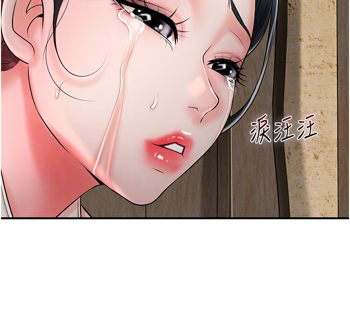 119P - 花容湿色:取花点
