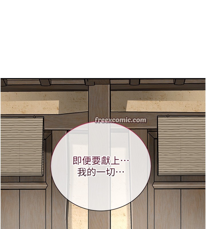 120P - 花容湿色:取花点