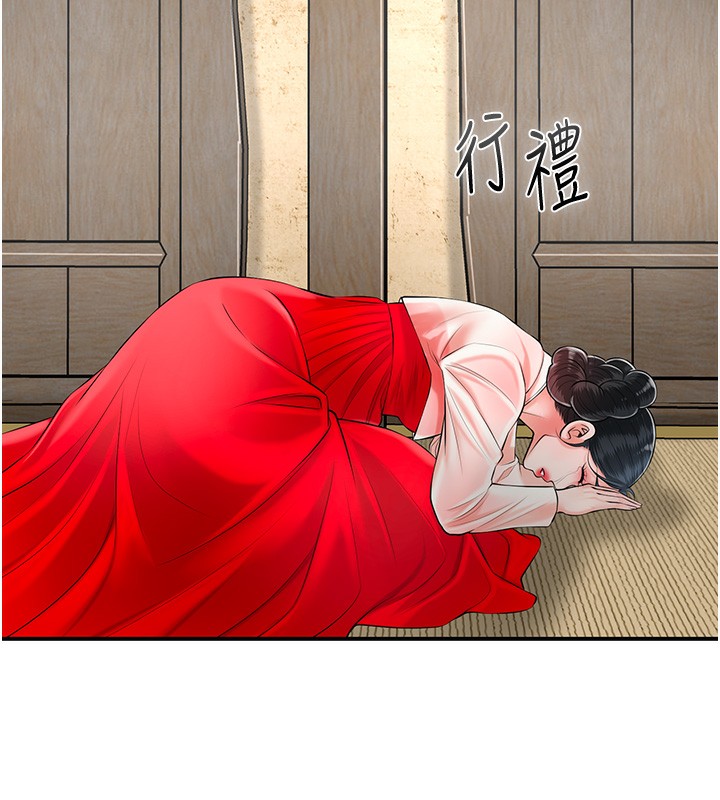 121P - 花容湿色:取花点