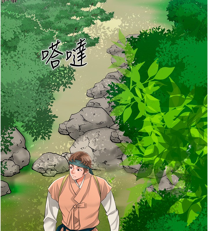 130P - 花容湿色:取花点