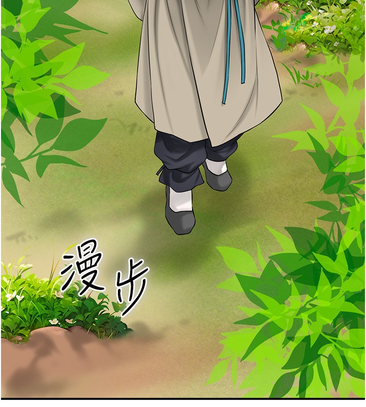 132P - 花容湿色:取花点