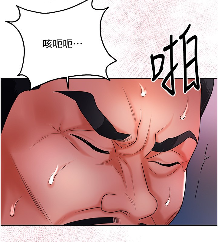 13P - 花容湿色:取花点