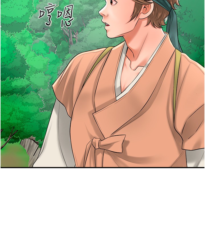 134P - 花容湿色:取花点