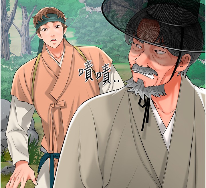 139P - 花容湿色:取花点