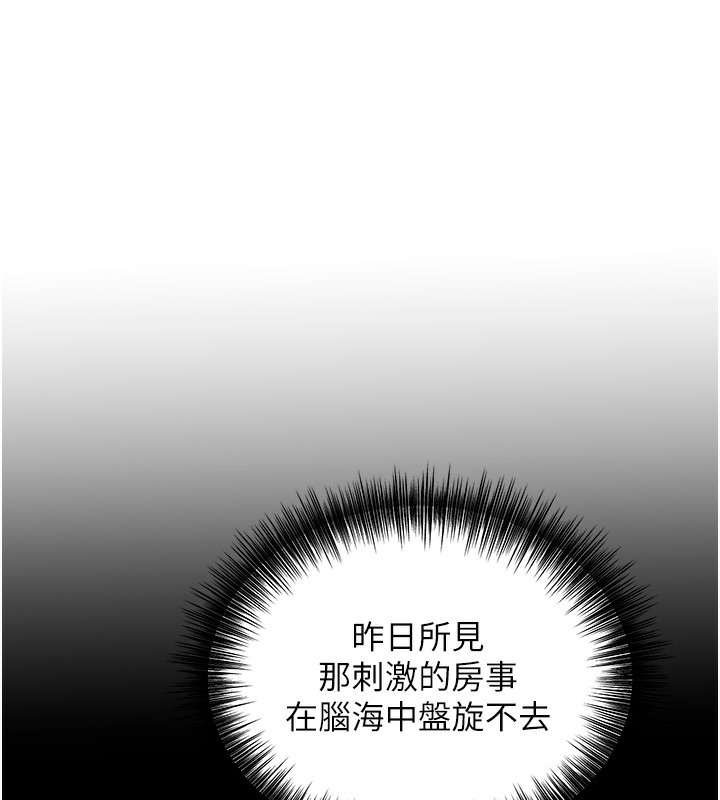 148P - 花容湿色:取花点