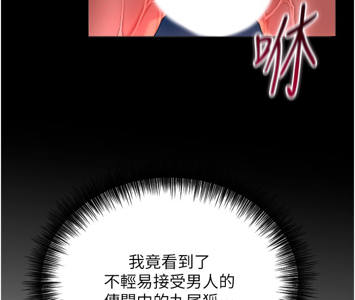 155P - 花容湿色:取花点