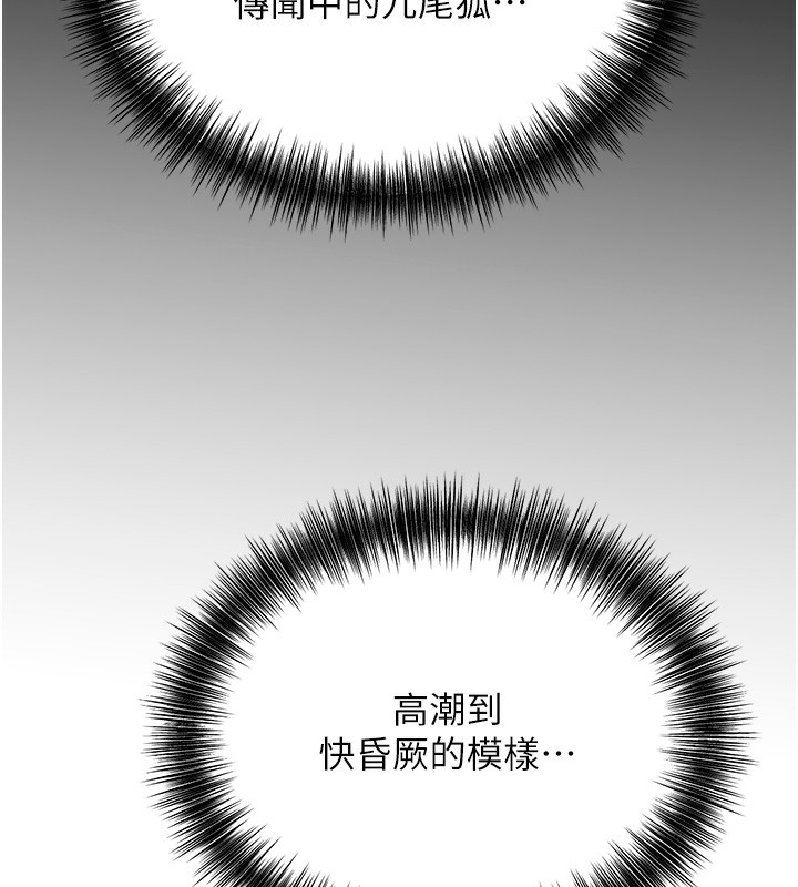 156P - 花容湿色:取花点