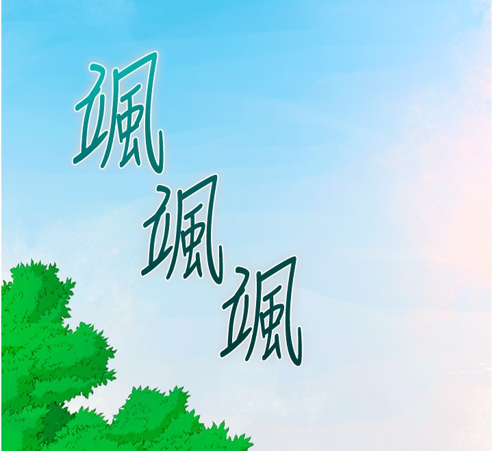 159P - 花容湿色:取花点