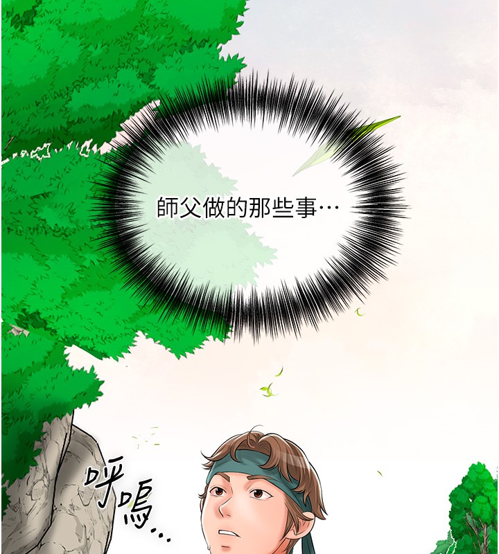 160P - 花容湿色:取花点