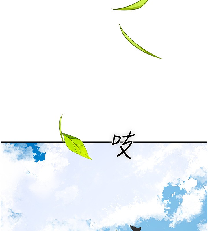 164P - 花容湿色:取花点