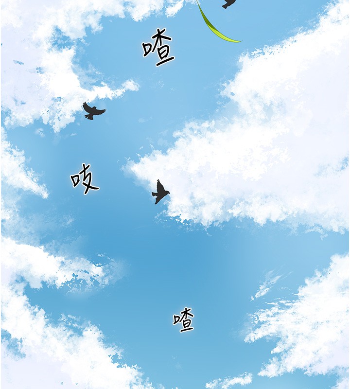 165P - 花容湿色:取花点