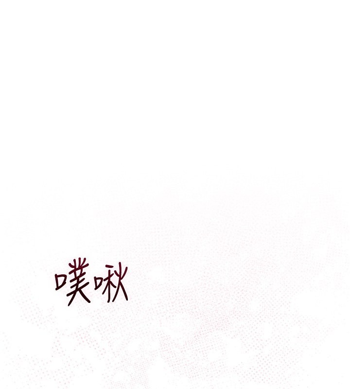 1P - 花容湿色:取花点