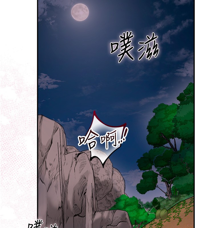 25P - 花容湿色:取花点