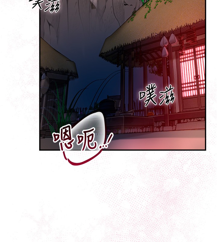 26P - 花容湿色:取花点