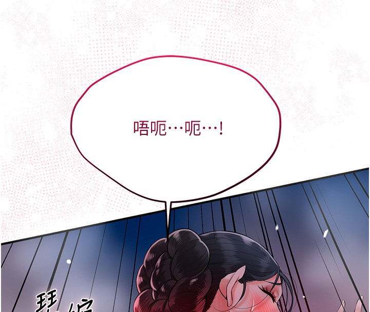 27P - 花容湿色:取花点