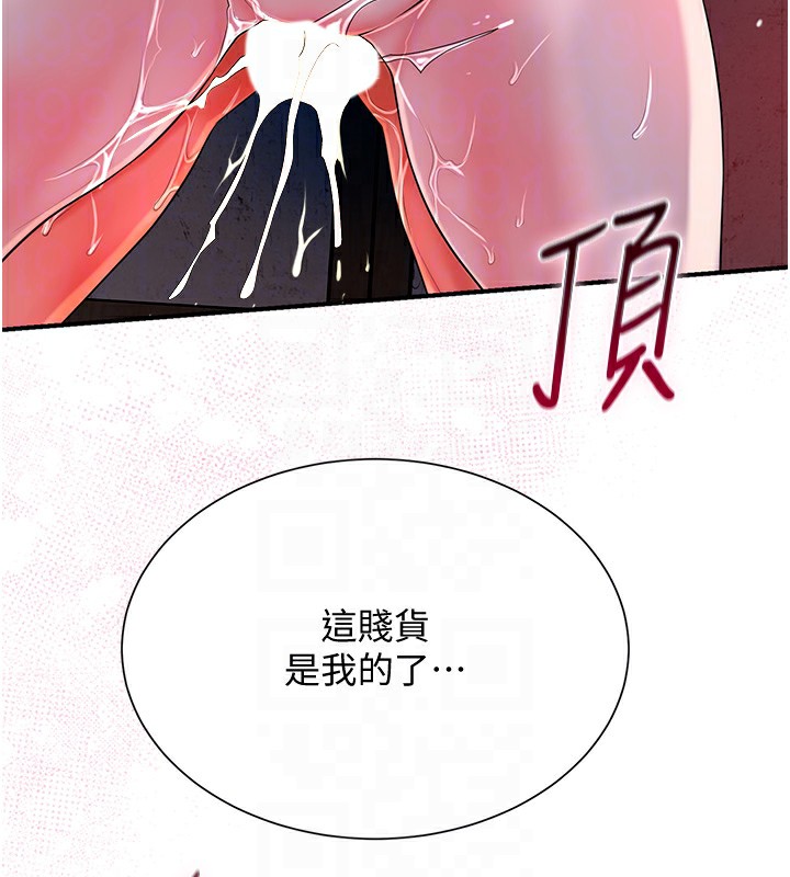 32P - 花容湿色:取花点