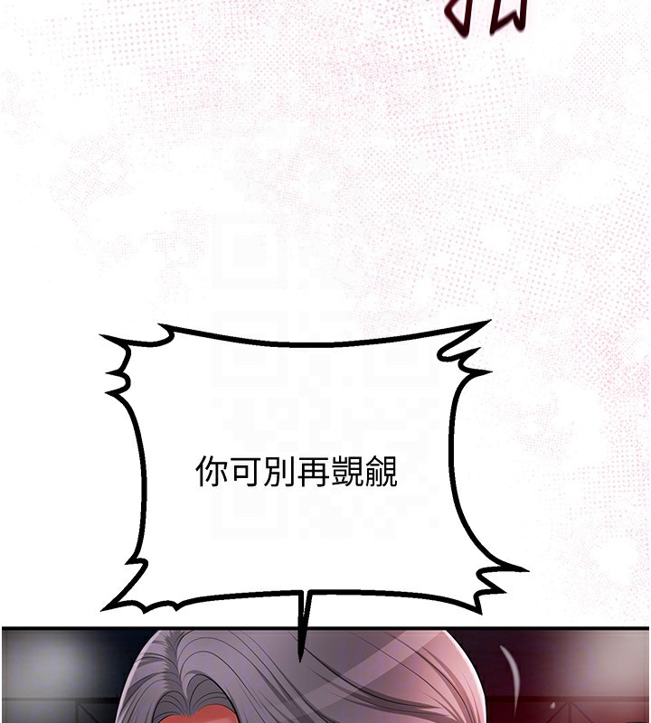 34P - 花容湿色:取花点