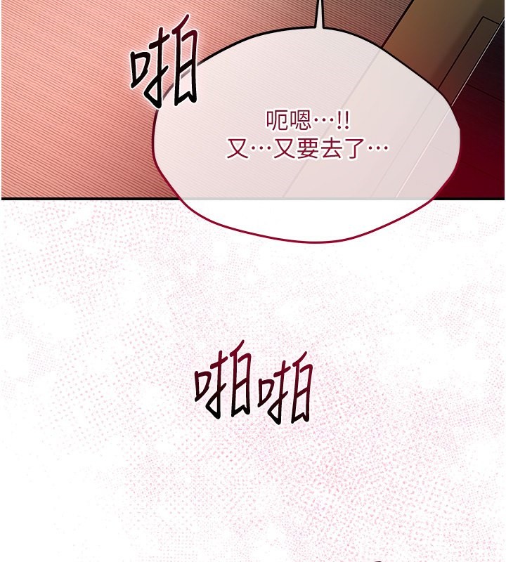 3P - 花容湿色:取花点