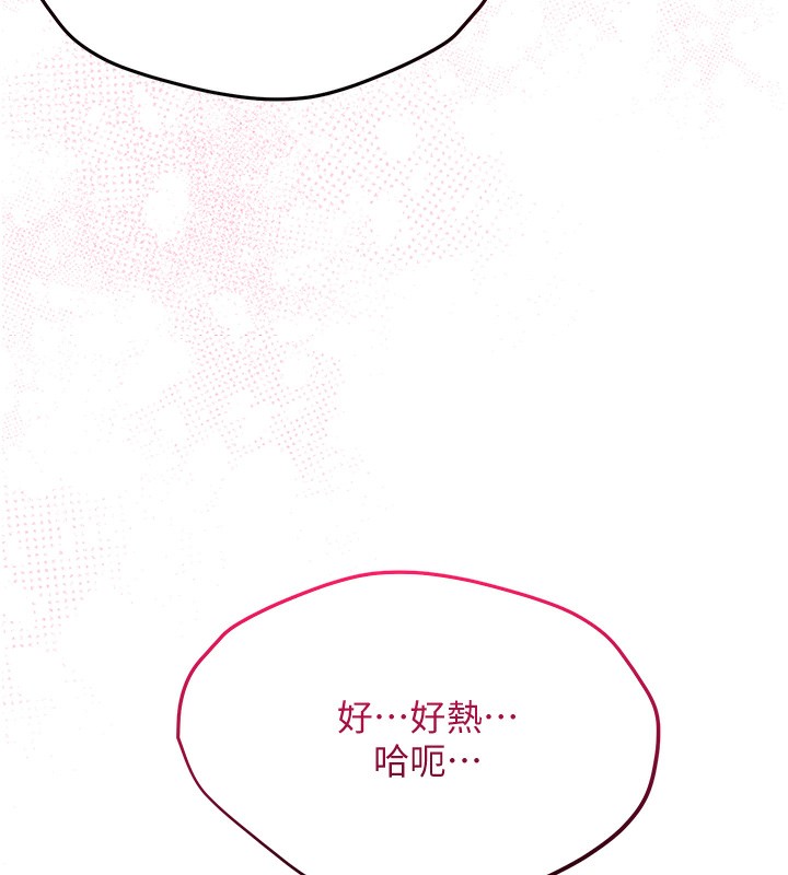 43P - 花容湿色:取花点