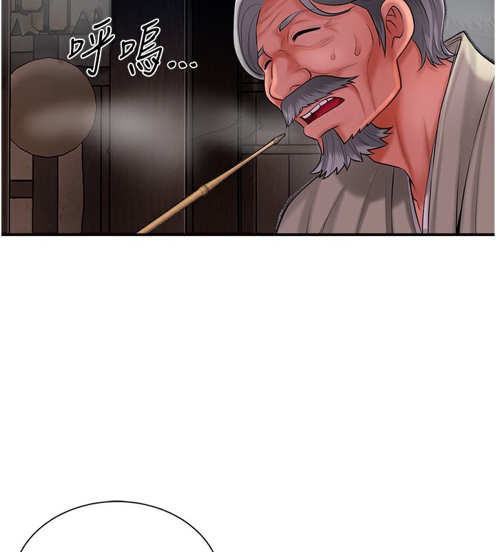 62P - 花容湿色:取花点