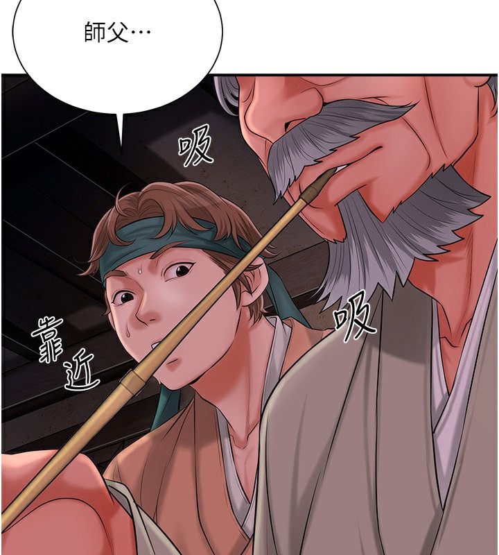 63P - 花容湿色:取花点