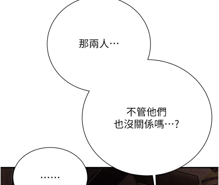 65P - 花容湿色:取花点