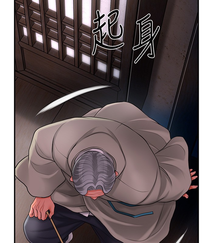 68P - 花容湿色:取花点