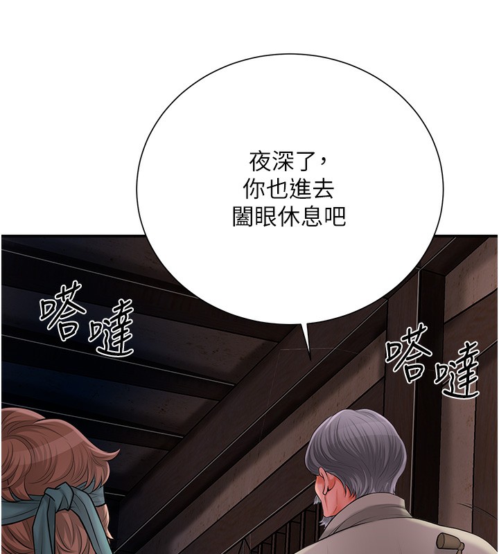 70P - 花容湿色:取花点
