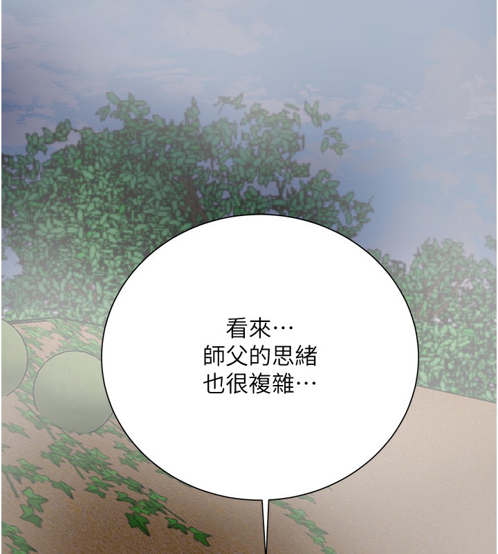 76P - 花容湿色:取花点