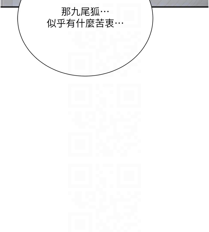 79P - 花容湿色:取花点